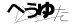 CAPTCHA
